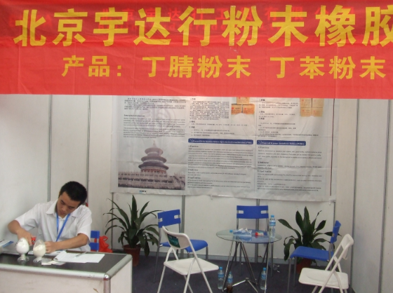 Yudahang Showcases New Powdered Rubber Products at Trade Fair